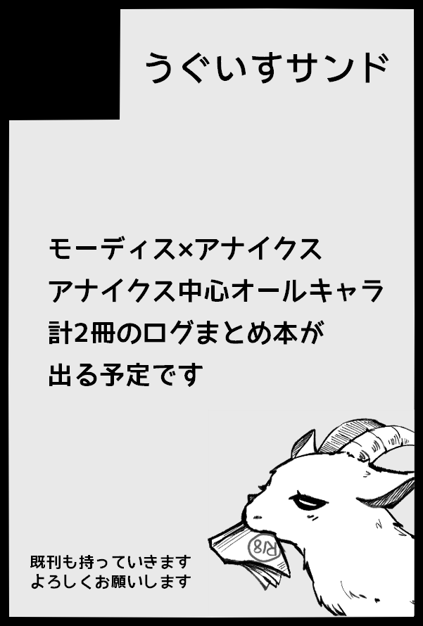 kinakoo527's tweet photo. 【サークル参加します!!】09月13日（東京）TOKYO FES Sep. 2026内 OVER the GALAXIAS 10｜ #イベントGO_赤ブー https://t.co/N1yFMU2JIQ https://t.co/j2ddsecX3A