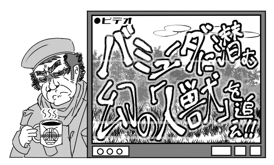 846ne3rd's tweet photo. そんでもって『ケダモノジマ』第8&amp;9話配信されました！
いつもの如くcomipo公式では期間限定無料です！
新キャラのスケベもあるんやで！
第8話：https://t.co/2KcIbUTHNP
第9話：
https://t.co/vSOaqA3fv6 https://t.co/jESNsutKC3