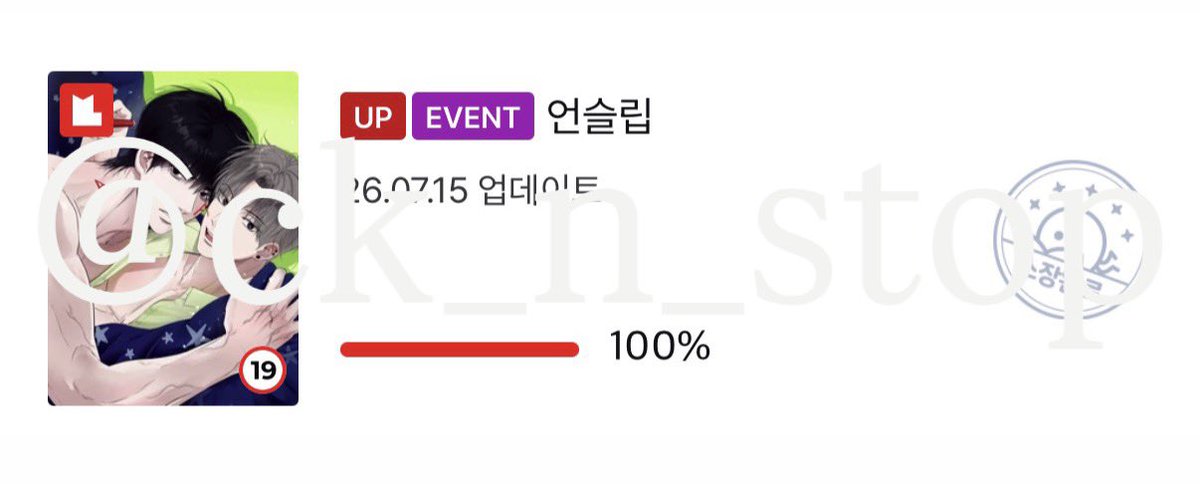 ck_n_stop's tweet photo. 작가님 언슬립 완결 너무너무 축하드리구 이렇게 야하고 귀엽고 멋진 작품 볼 수 있어서 너무 좋았어요☺️ 행복해라 얘드라!!! 😭😭 https://t.co/nW3smAD4ar