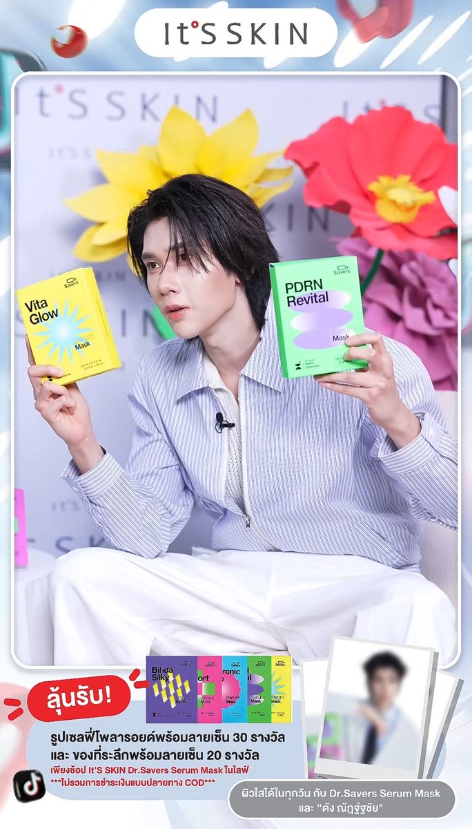 DUNK ITSSKIN YEAR 2 #ITSSKINxDunkLIVE Join the LIVE with Dunk