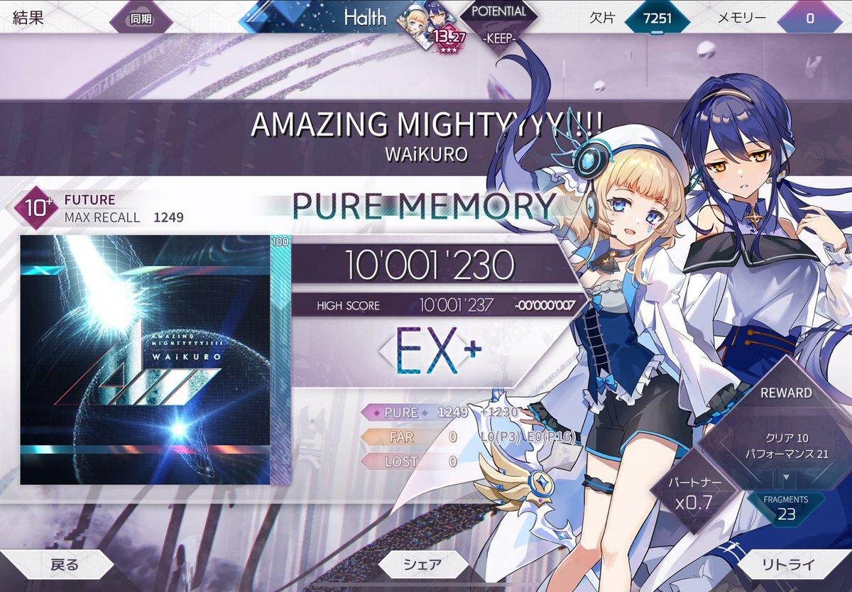 Halth_864's tweet photo. 10+ 4曲再PM！
ダート5落ち！
他は内部酷い！ https://t.co/1kzu8BOxOB