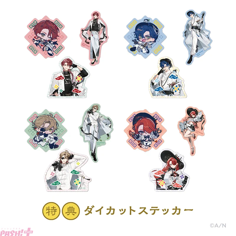 PASH!編集部 on X: 