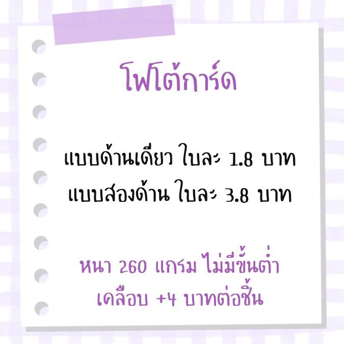 INLOVEWISHU tweet media