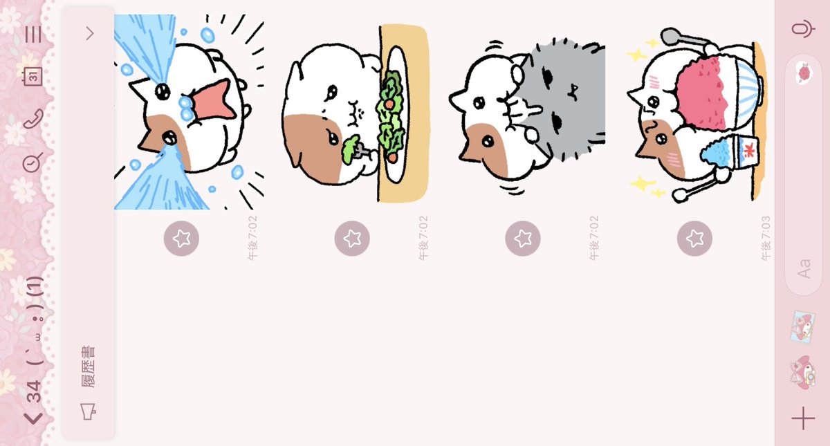 qh_llex's tweet photo. むふ https://t.co/XEbWOK7mhK