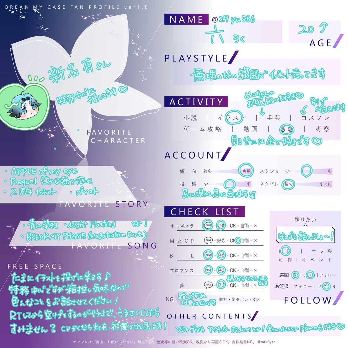 六 tweet media