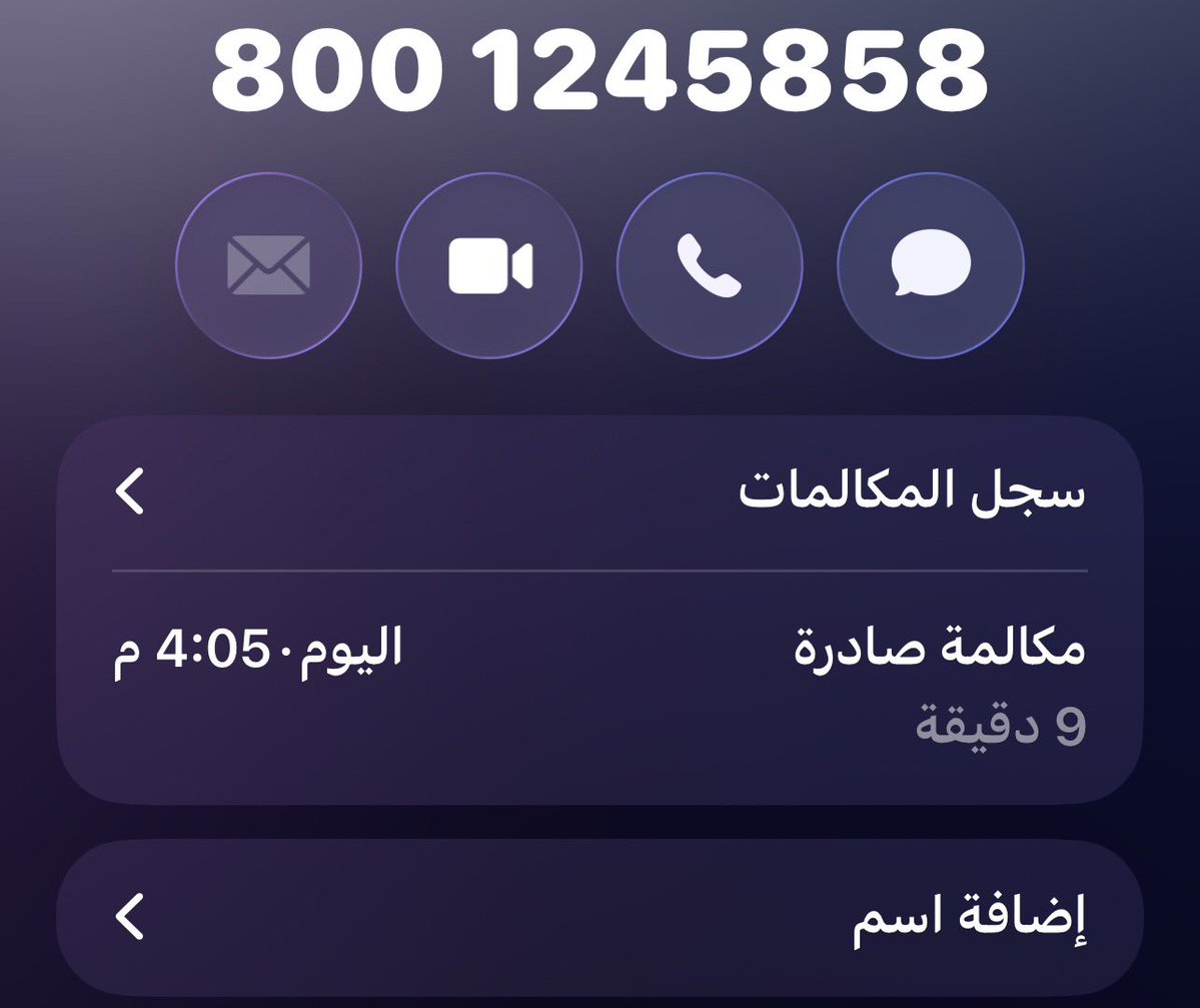 saud0199's tweet photo. @nomercy_47 ابو عبدالله انا توني مقفل من الراجحي تداول واستفسرت منهم عن خدمة التأجير وردوا انها غير متاحة الا بطلب خاص من العميل وليست ضمن شروط الإتفاقية . https://t.co/hsL5fOLLDe