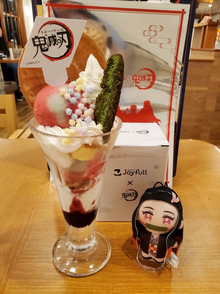 maru2022_'s tweet photo. 鬼滅の刃🎴@ジョイフル〜
仕事終わりに電車乗り継いで行きましたよ
関東にもあって良かった✨お初ですー
店員さんに👂️ガチャは枯れたそうですがまた再入荷はありそうと✍
タンブラーはまだあった！
そしてクリアファイルはシークレットぉぉ👏予想してたデザインで来た甲斐あった😭✨第2弾また来ます https://t.co/TX36pKmr2s