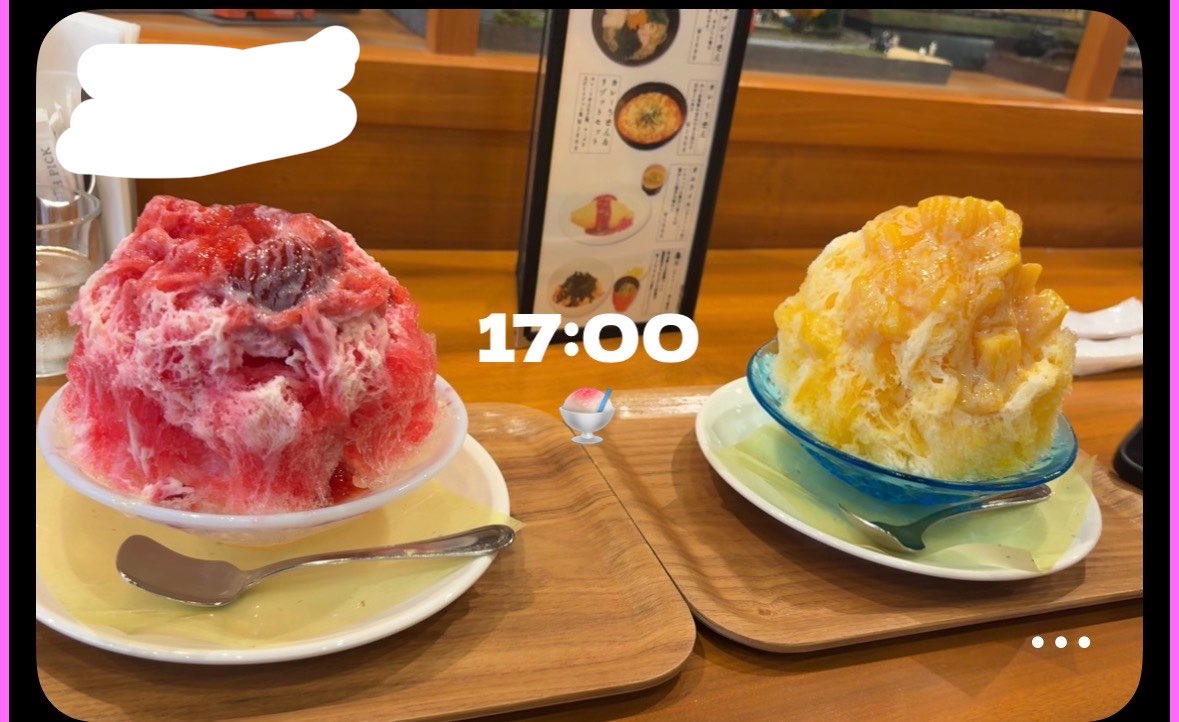 sume__si_'s tweet photo. 今日かき氷食った

普通の写真撮り忘れた https://t.co/rsYR9ORhH4