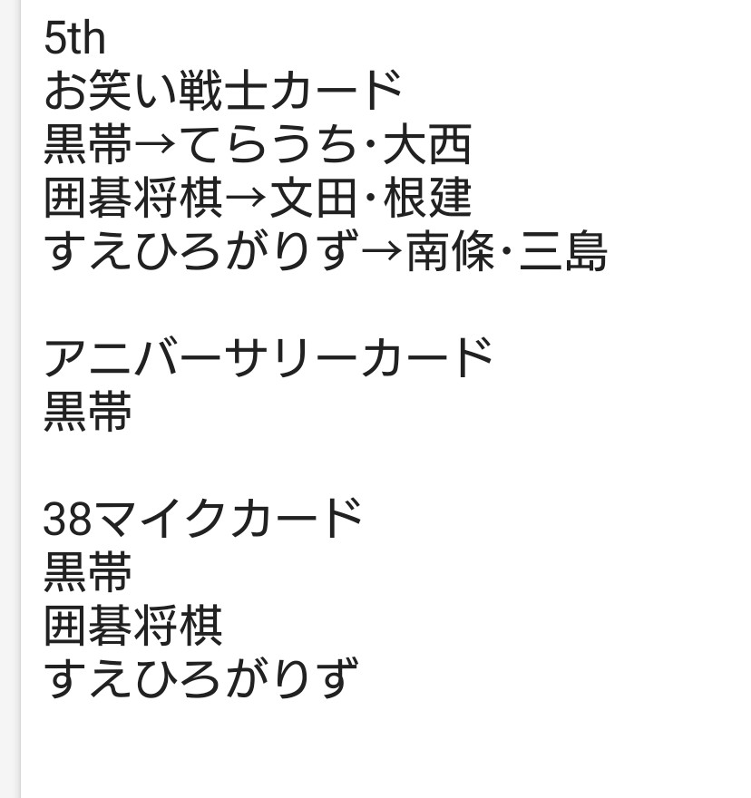 ハナコ tweet media