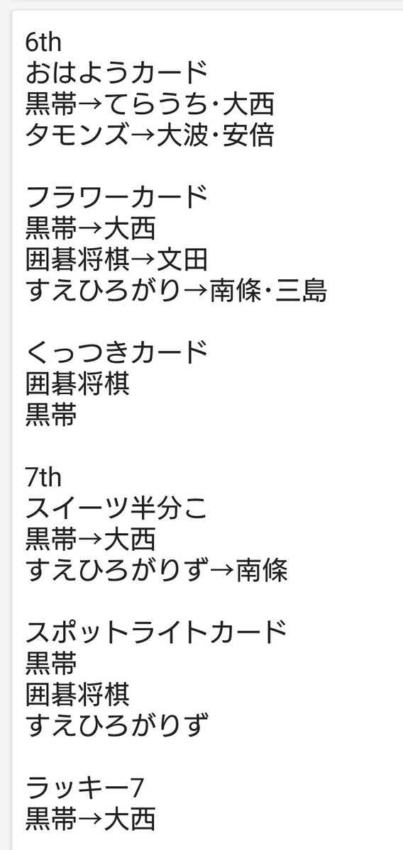 ハナコ tweet media