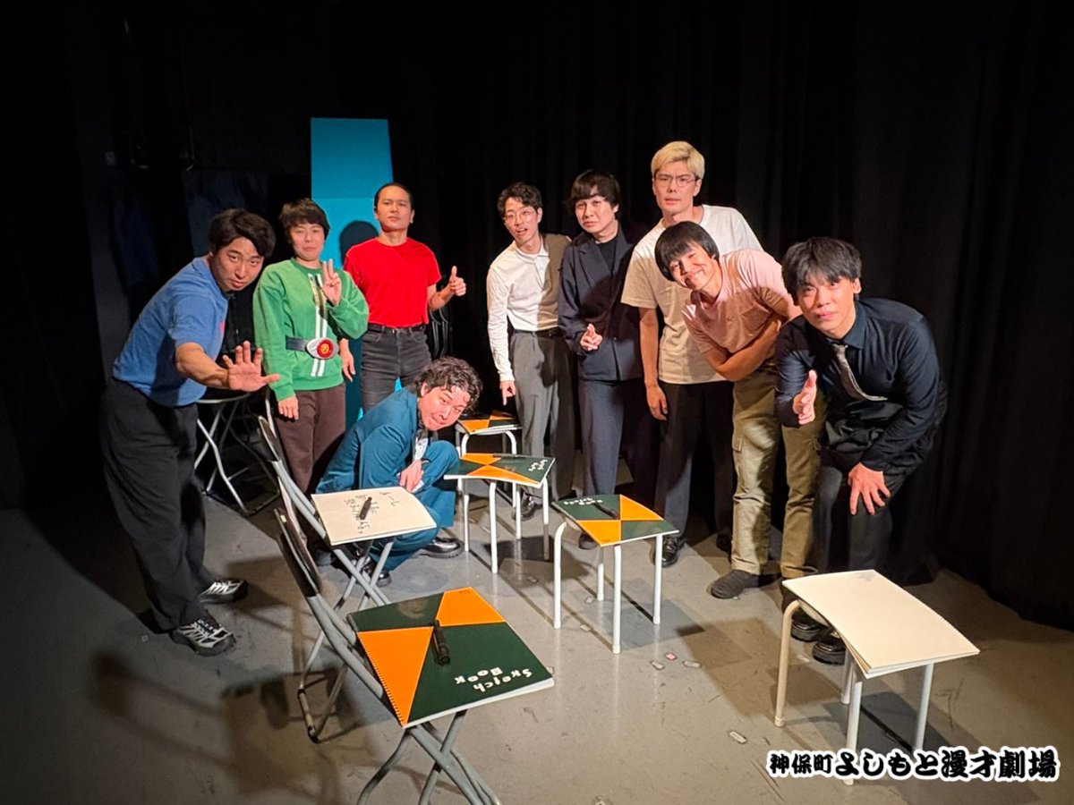 大石 (@soyball_k) / Posts / X