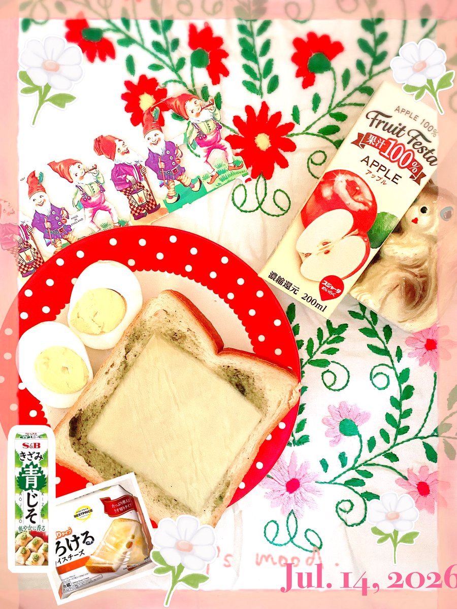 GYou-（ジー☆ユー） (@99Gyou) / Posts / X