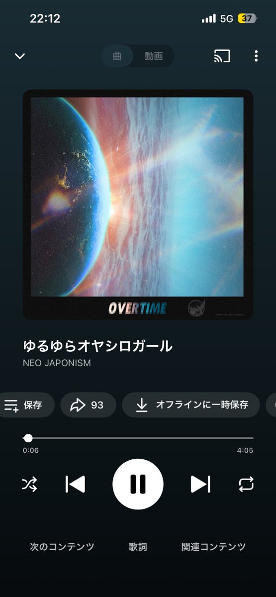 __sweetsleep's tweet photo. NEO合���なので https://t.co/otrHLH7jhP