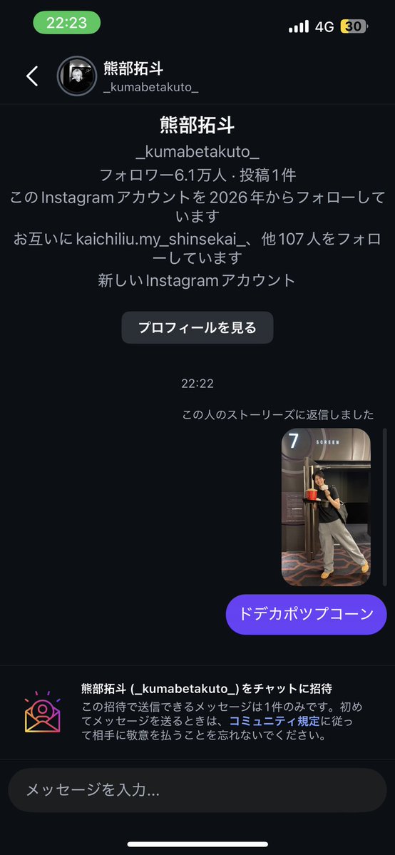 Kingdom_of_bear's tweet photo. とち狂って珍妙な返信してしまって後悔 https://t.co/raG7G11ZBD