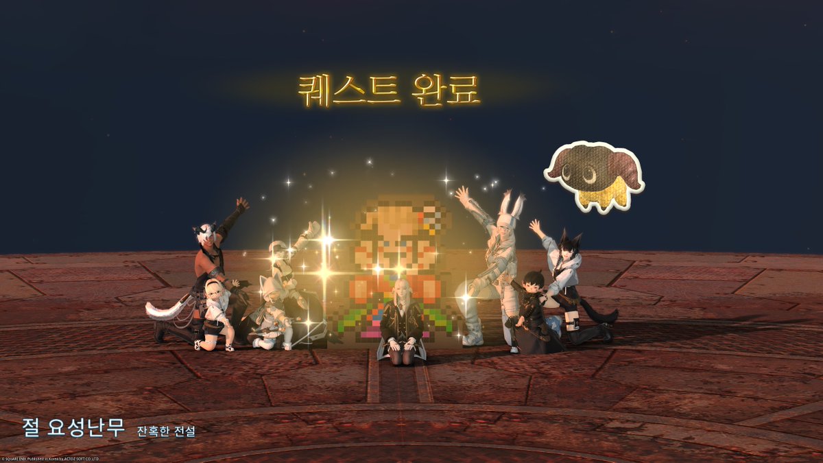 Eiram_ff14's tweet photo. 이쪽에도 일단 파판계니까~ 절프카 완
구십몇시간 했대요 https://t.co/duPo66znCn