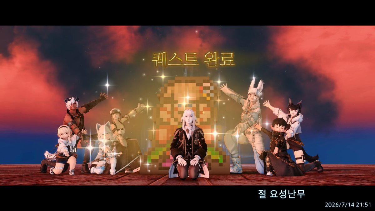 Eiram_ff14's tweet photo. 이쪽에도 일단 파판계니까~ 절프카 완
구십몇시간 했대요 https://t.co/duPo66znCn