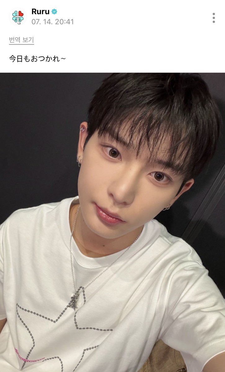 harua551's tweet photo. 260714 하루아 위버스 포스트

오늘도 수고했어~

#하루아 #ハルア #HARUA #앤팀 #andTEAM https://t.co/Eeeg1ObNoH