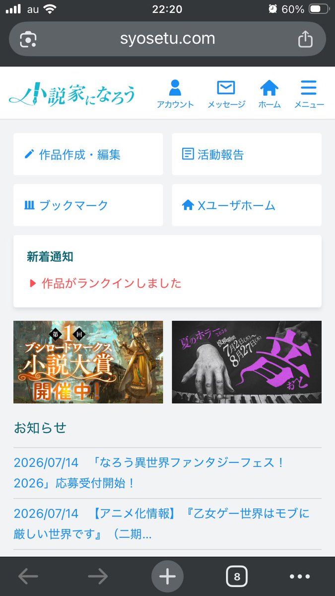 Anchi_real_m's tweet photo. 超久々に思いつきで開くと驚く。

……何故だ？

いつのだ？ https://t.co/huhMhtQn4x