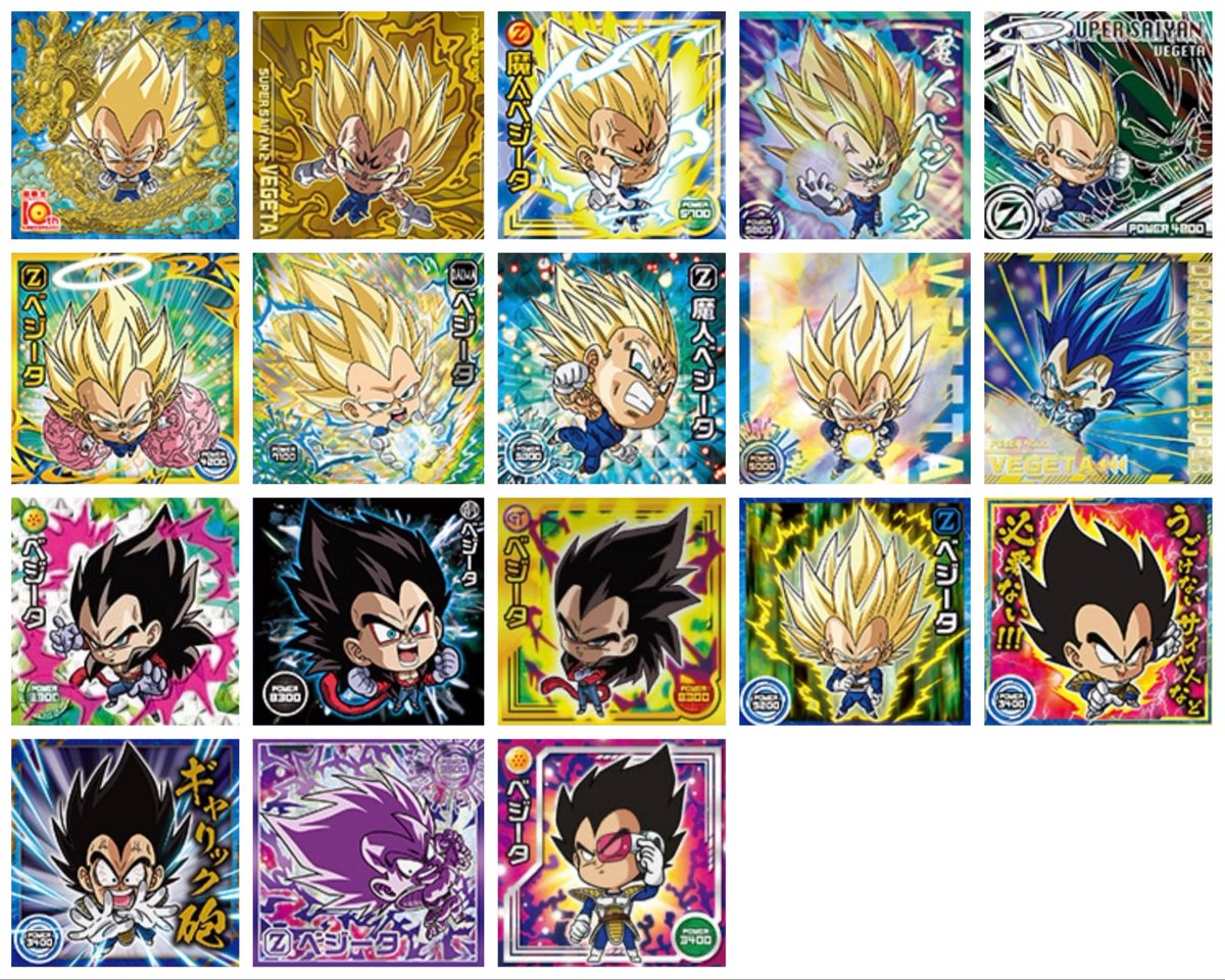 JOT_A3's tweet photo. 【交換】 ドラゴンボール 超戦士シールウエハース超

【譲】画像のもの

【求】2枚目 ベジータ

10thレアのベジータ最優先で探しております。
比率違いの交換可能です。
1枚からでもお気軽にお声掛けお願い致します！ https://t.co/unsS3XoMv2