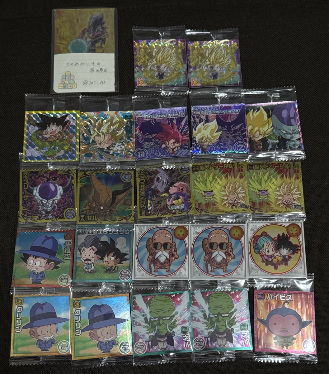 JOT_A3's tweet photo. 【交換】 ドラゴンボール 超戦士シールウエハース超

【譲】画像のもの

【求】2枚目 ベジータ

10thレアのベジータ最優先で探しております。
比率違いの交換可能です。
1枚からでもお気軽にお声掛けお願い致します！ https://t.co/unsS3XoMv2