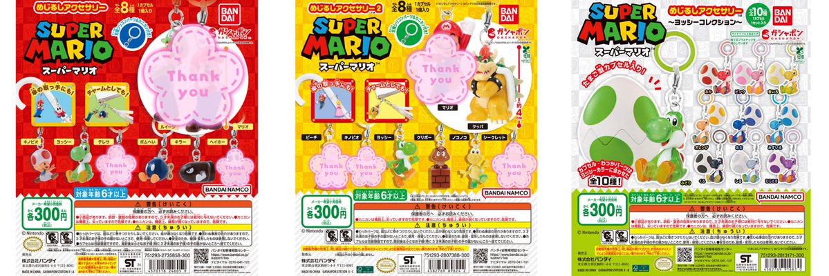 糸 tweet media