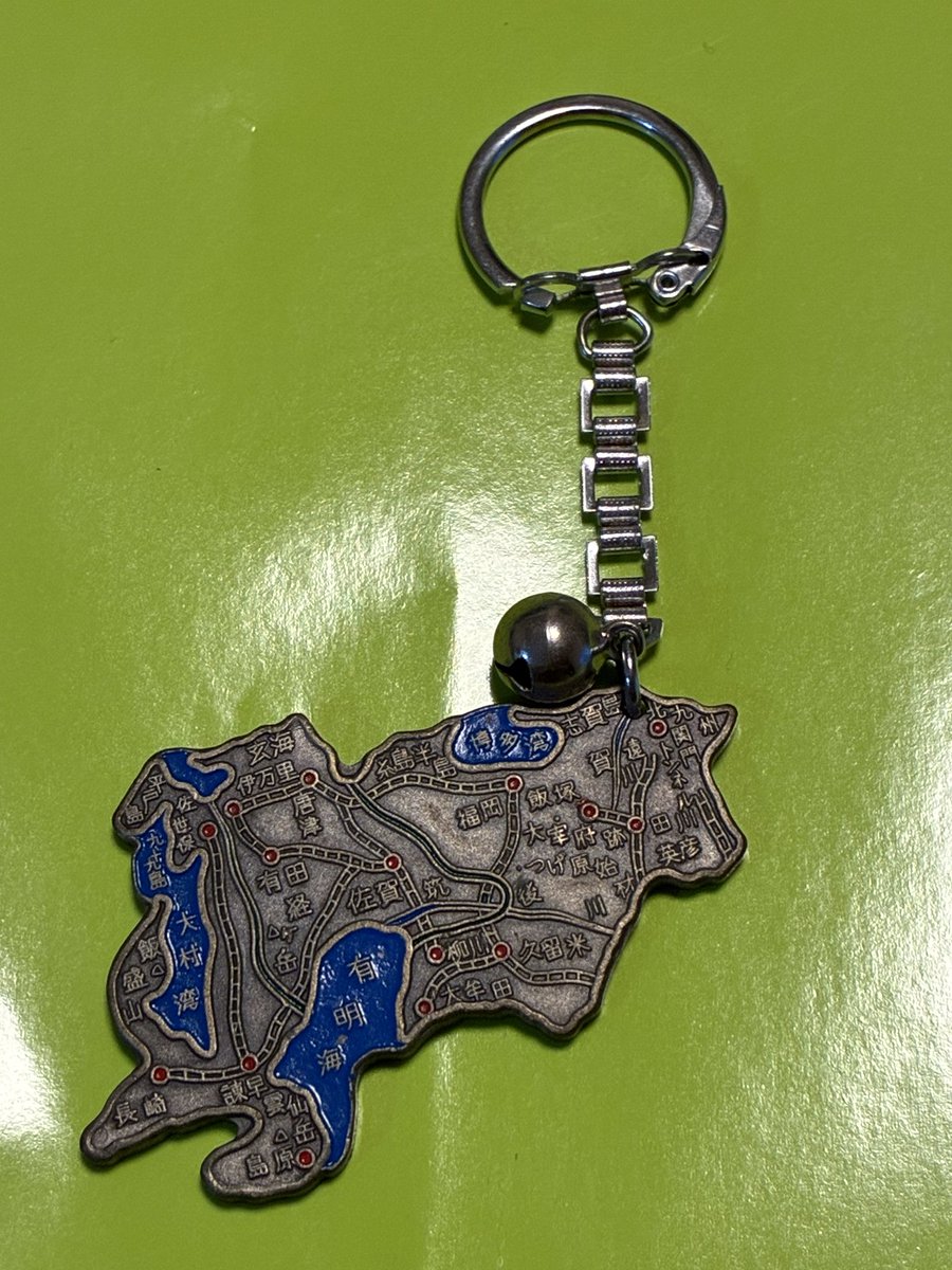 日本全国コンプリート　地図キーホルダー　希少 mizukamitomo ありがとうございます😊 確かにタイトルの囲みがないのは