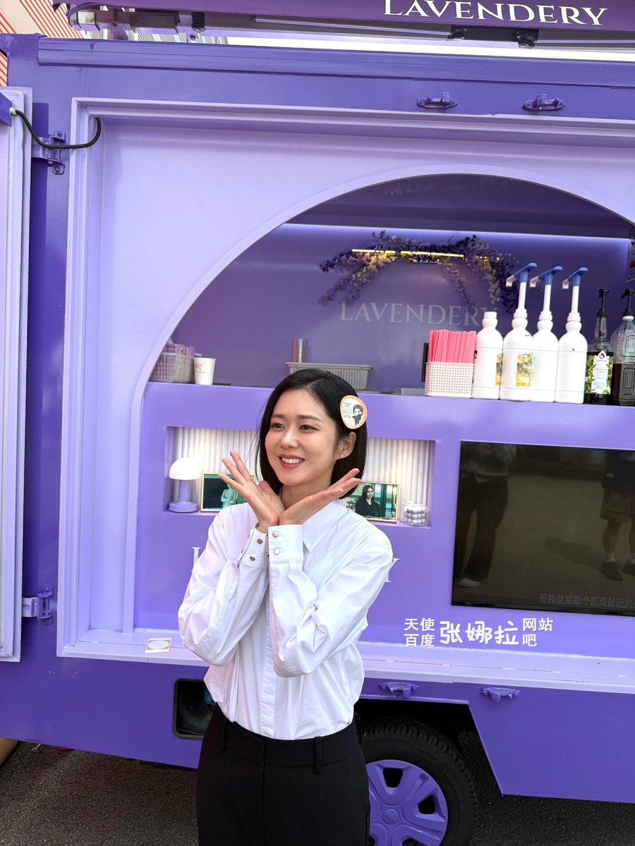 nara_jjang0318's tweet photo. 엔젤나라,바이두장나라 커피차
인증사진💜

#장나라 https://t.co/uPALMF51SL