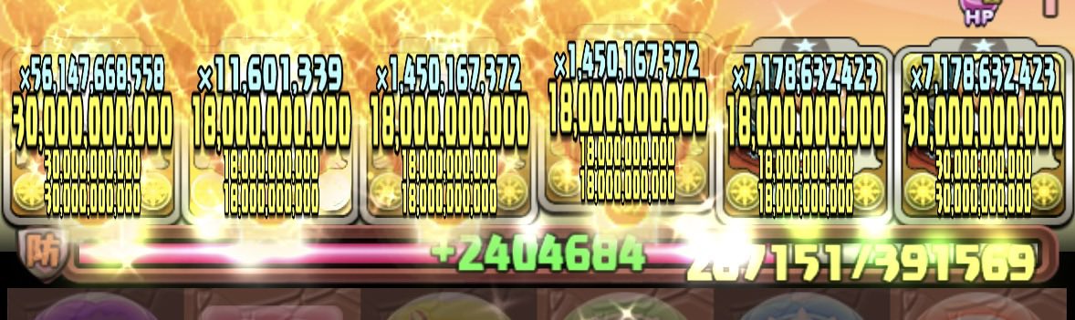 xChoco_Pan's tweet photo. 毎ターン自傷してても回復力十分すぎるから問題なさそう https://t.co/O5pAftry4D