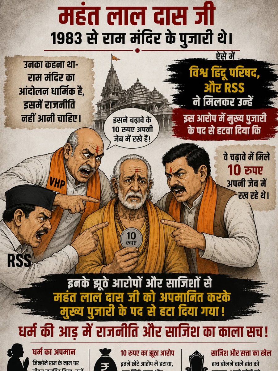 Dabang_Bihari's tweet photo. @AnupamPKher Kadwa Sach https://t.co/hxAraQLUDU