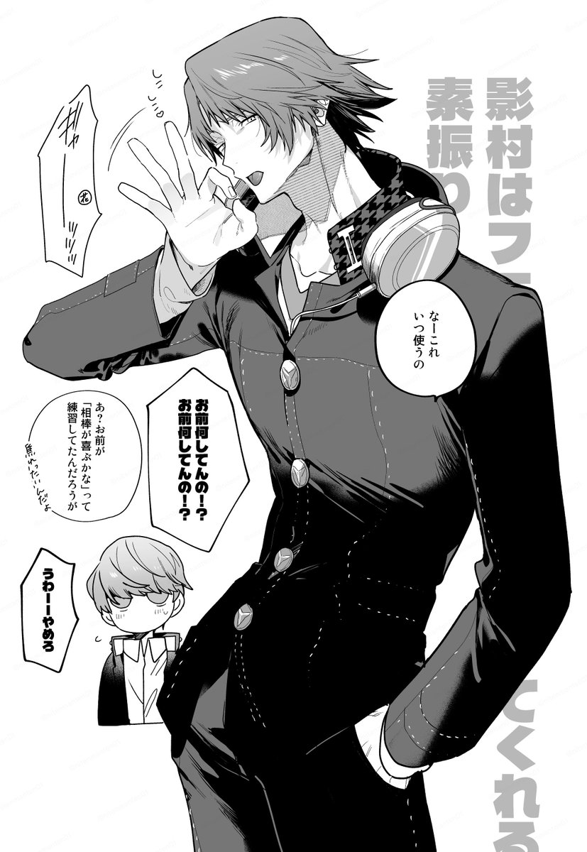 ㍚ tweet media