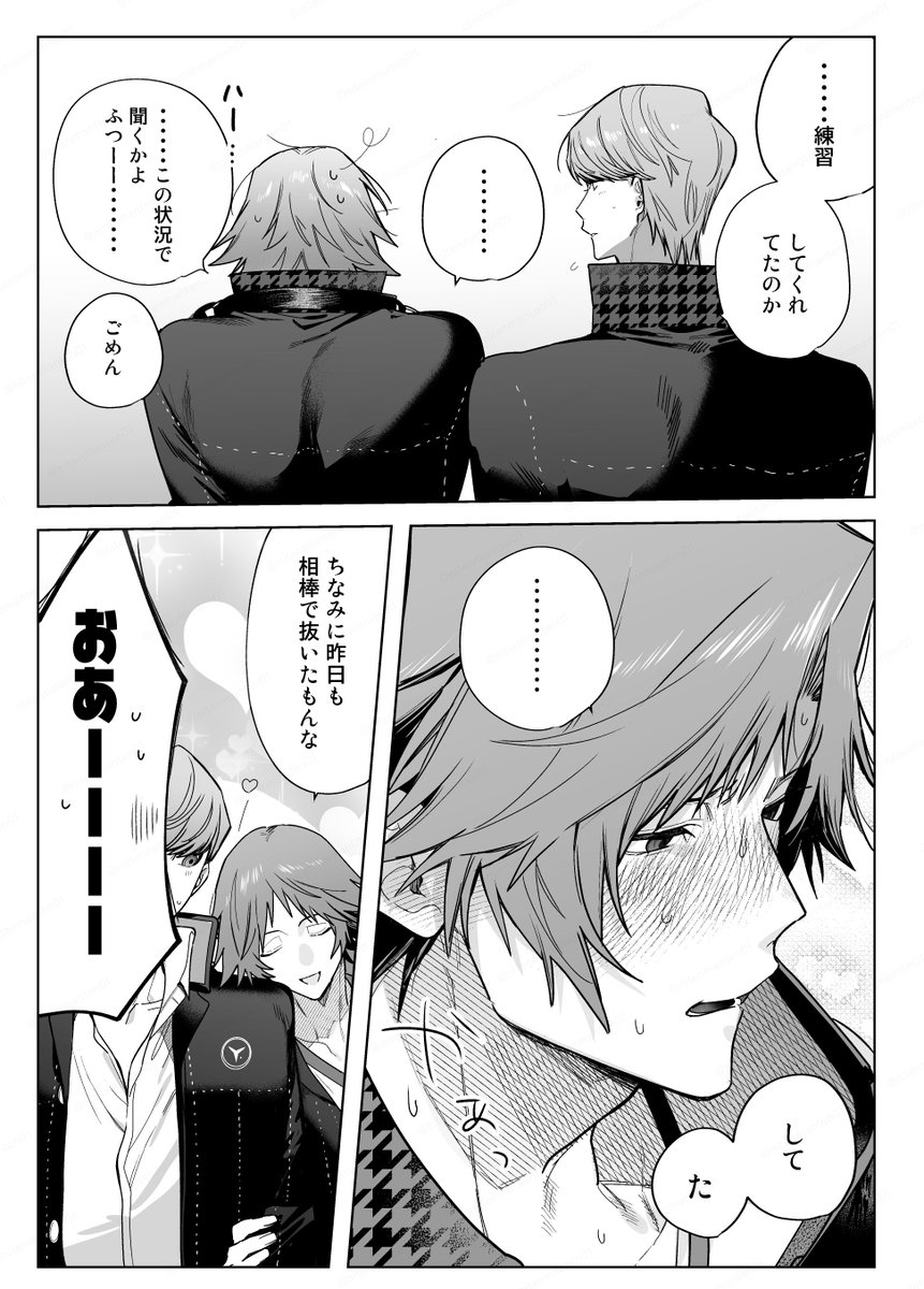 ㍚ tweet media