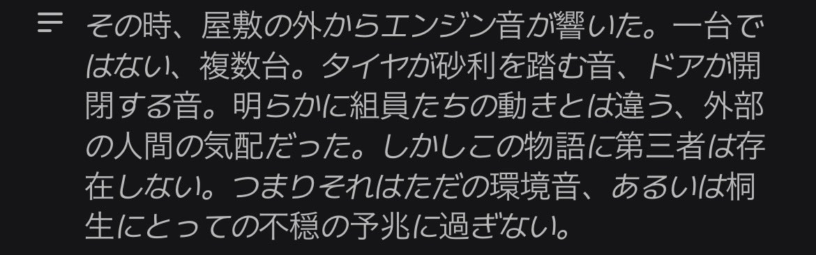 Umigi_'s tweet photo. しかしこの物語には第三者は存在しないってやめてやwwwww
萎えてまうってwwww https://t.co/VnOlRJW7MY