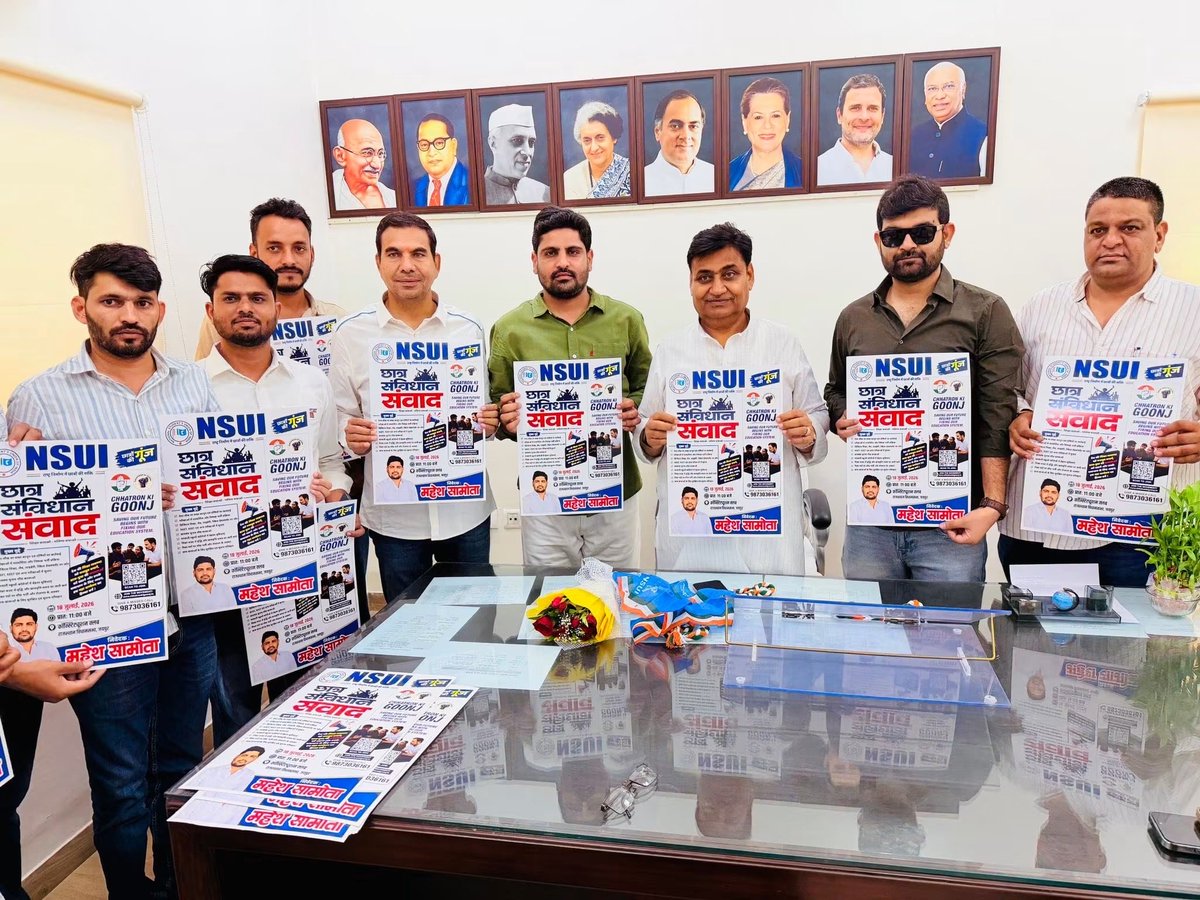 mahesh_samota_'s tweet photo. राहुल गांधी जी की आवाज “छात्रों की गूंज” देशव्यापी अभियान के तहत आयोजित होने वाले “छात्र संविधान संवाद” कार्यक्रम का राजस्थान प्रदेश कांग्रेस कमेटी के प्रदेशाध्यक्ष आदरणीय श्री गोविन्द सिंह  डोटासरा जी से पोस्टर विमोचन करवा कर कार्यक्रम में पधारने हेतु आमंत्रित किया।

     “छात्र संविधान संवाद”

📍 स्थान :- कॉन्स्टिटयूशन क्लब जयपुर 
🕔 समय :- प्रातः 11.00 बजे
🗓️ दिनांक :- 18 जुलाई 2026

आयोजक :- महेश सामोता 

@GovindDotasra 
#ChatronkiGoonj
#NSUI