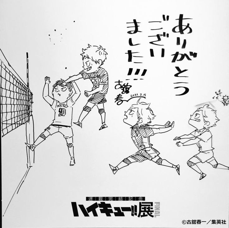 daily kagehina tweet media