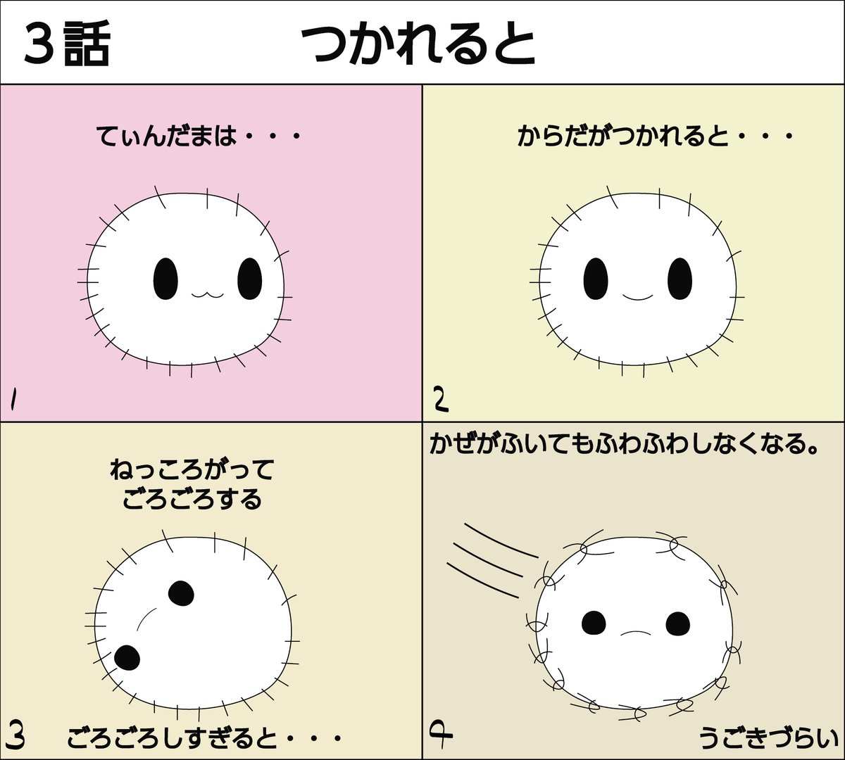 キャンディくん tweet media