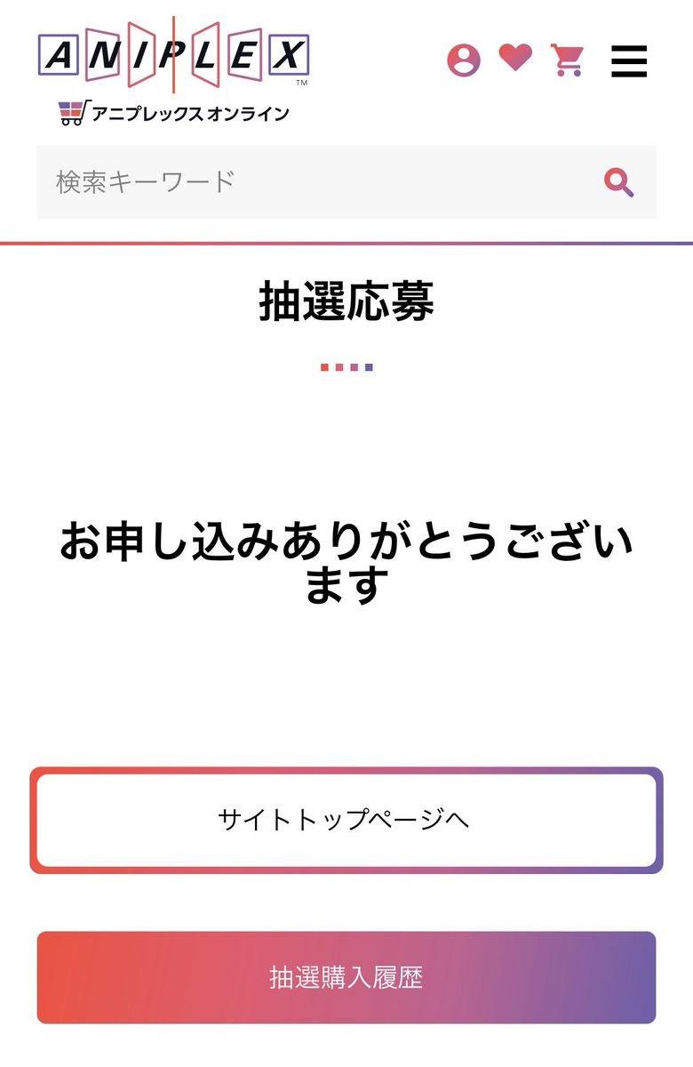 kohaqu's tweet photo. マギアデイ2026
当たりますように🙏 https://t.co/5meeXNmxxM