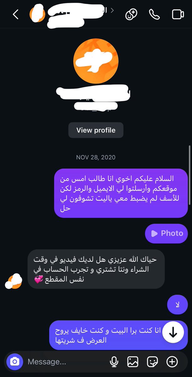 L6FY_1's tweet photo. مستمرين بمشيئة الله الى 2030 https://t.co/XU9pjfZm7W