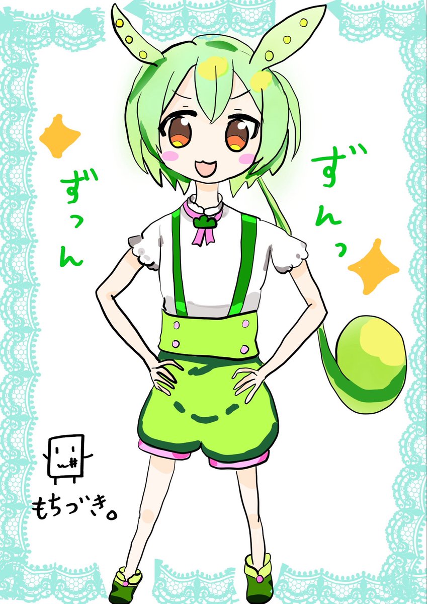 東北ずん子🫛ずんだもん🫛公式 (@t_zunko) / Posts and Replies / X