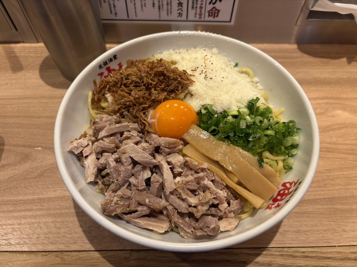 onigirinomemo's tweet photo. 2026/7/3 御茶ノ水 元祖油堂
油そばCトッピング特大+追い飯 1380円？
仕事終わりの帰路途中に無性に麺類が食べたくなり迷いに迷って油堂へ
前は大盛り券沢山買えばその分増やせたような記憶なんだけどどうやらルールが変わったらしい
味変も色々あってたまには良きですな
量がちと寂しい https://t.co/mDtqCHgskX