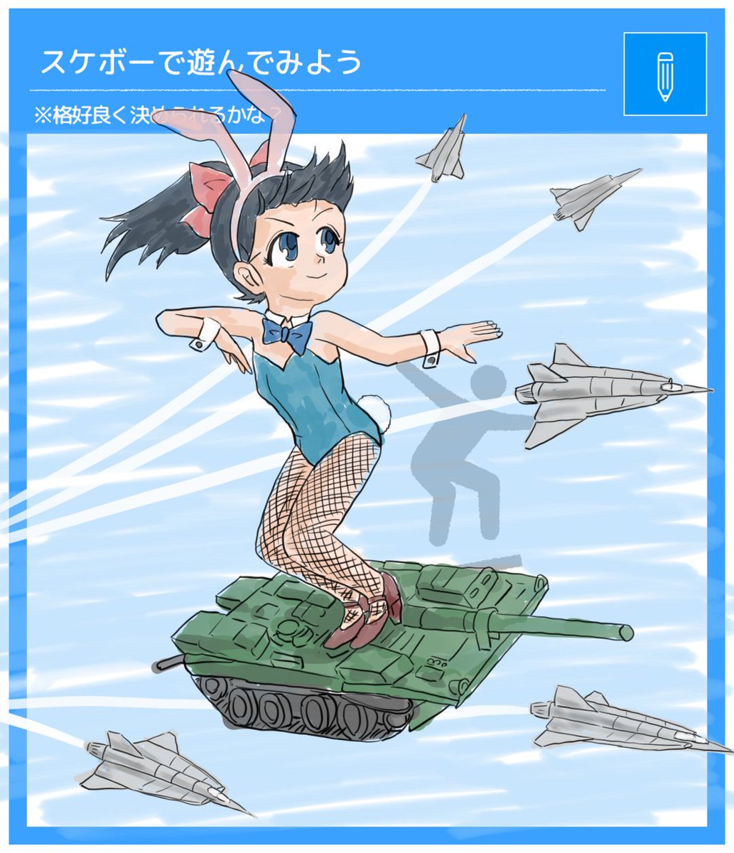 takocomp's tweet photo. #スケボーで遊んでみよう #リドローOK 
Strv103とドラケンJ35。DAICONⅣオープニングアニメから。 https://t.co/NcQuoBeG9G https://t.co/QycW0dJhD5