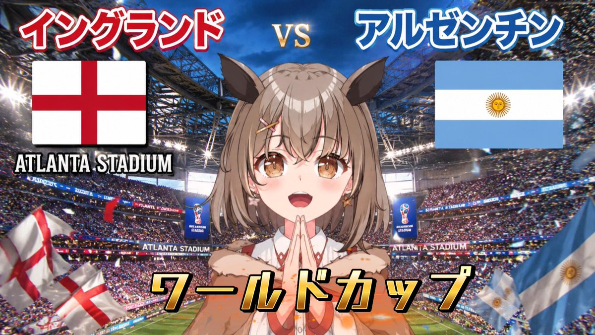 washimimimi's tweet photo. 今週のスケジュールはこちら👇
今夜と明日の深夜はワールドカップの準決勝⚽
深夜４時キックオフなので、２日連続で３時から配信するよ🔥

FRA×ESP　https://t.co/ZIG4ncQy67
ENG×ARG　https://t.co/EmnHxhOj9v

・

競技は目標の５キルできた🌟

#ワールドカップ #準決勝 #フォトナ女子 https://t.co/5zQCyXopRJ