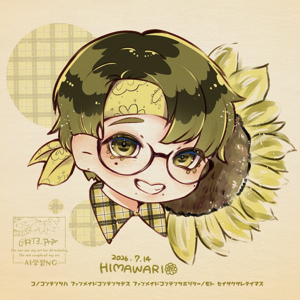 HT3_prpr's tweet photo. 🌻の日
#ムラトリエ https://t.co/U0Y3yx9dfS