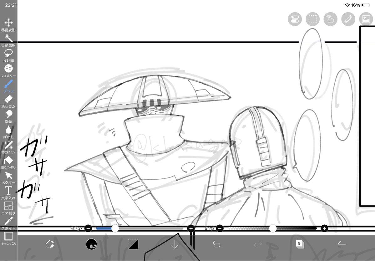 kbasagao's tweet photo. wip https://t.co/MvCKP5Ymqc