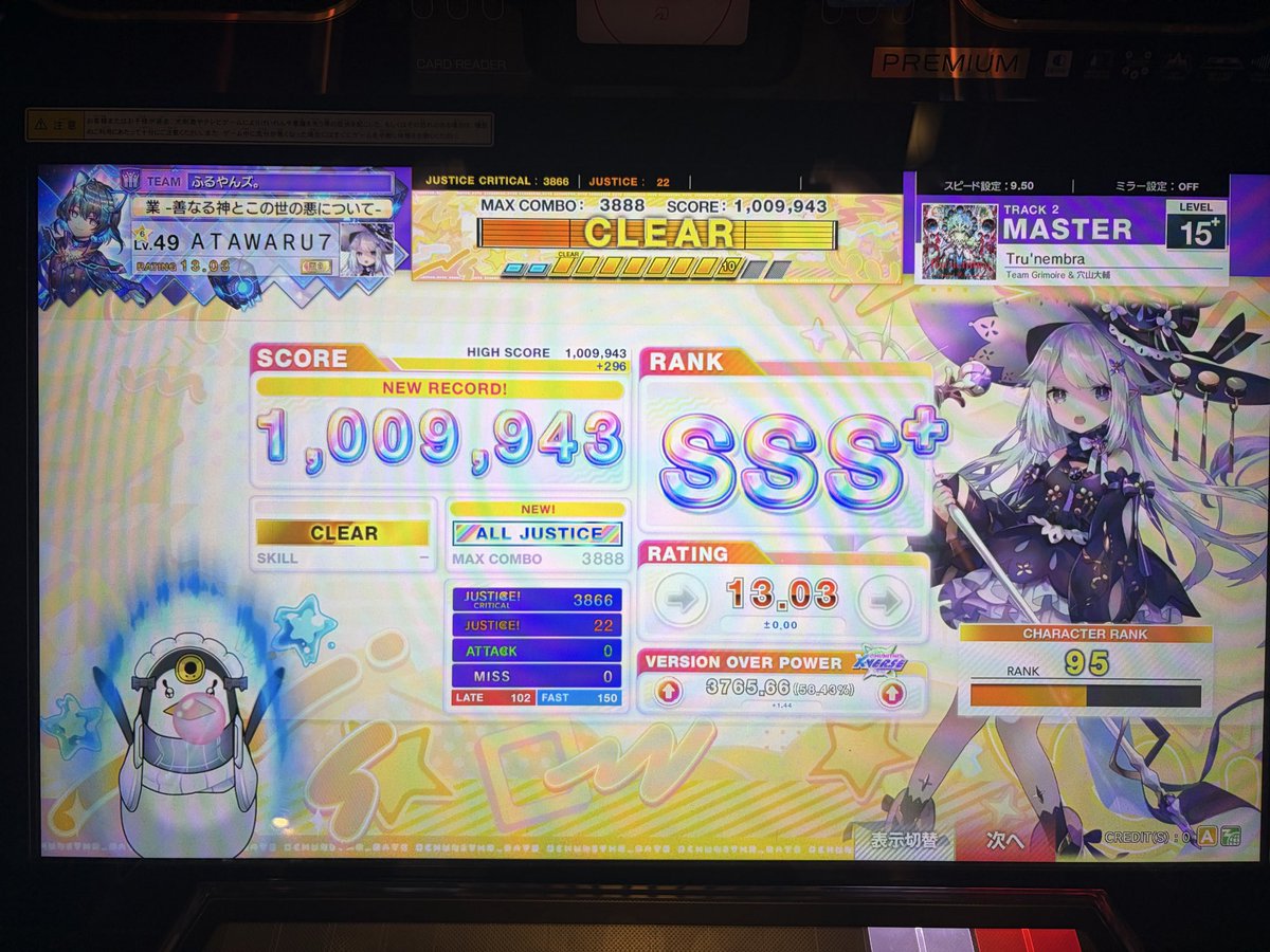 atawaru0711's tweet photo. 噛み合いすぎwww
とるねんぶら994AJ！！全ラン！ https://t.co/Y1qB2TpXx7