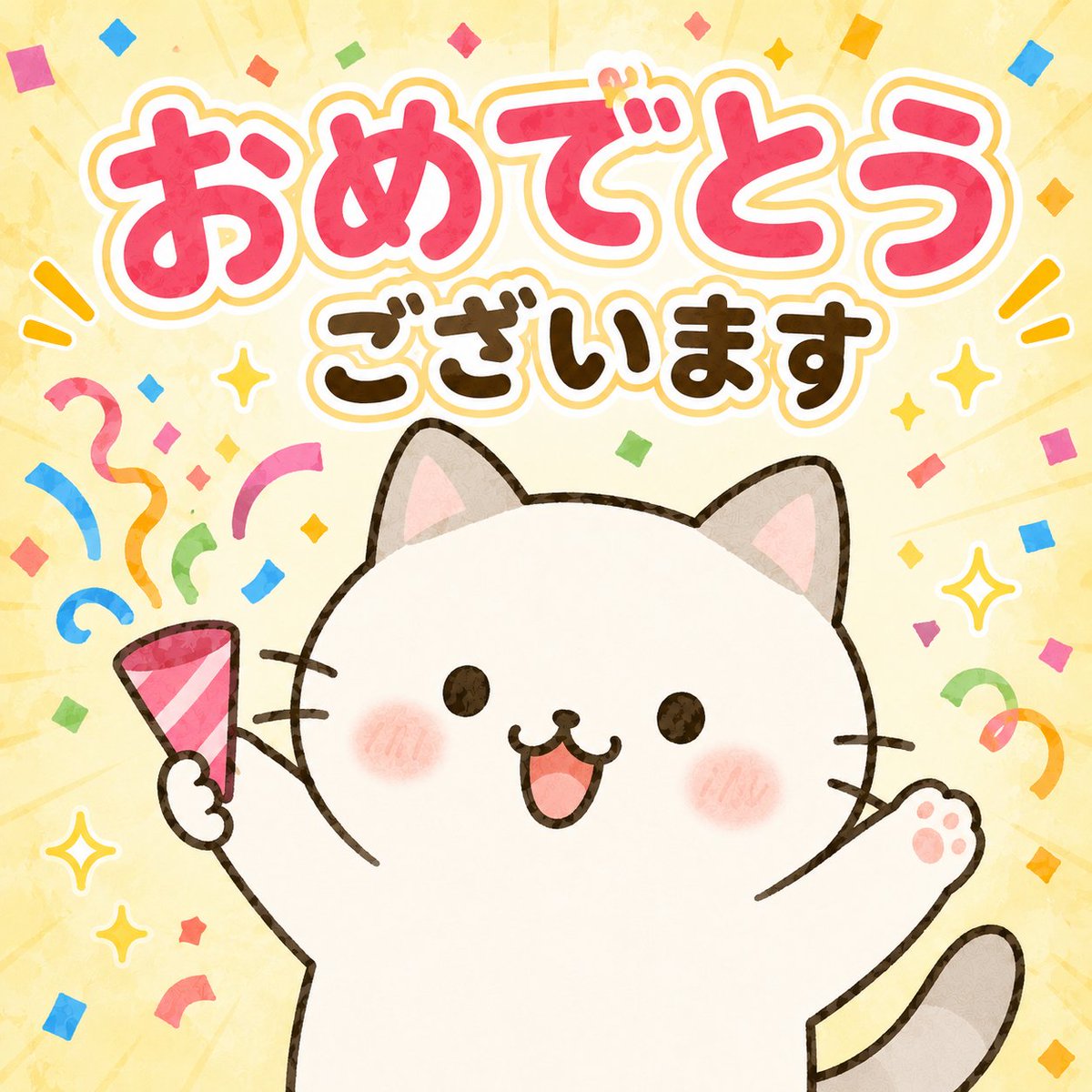 ねこ tweet media