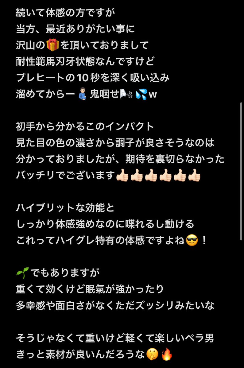 🇯🇵みろ🌏 tweet media
