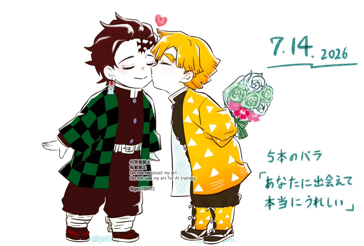 gen10hi22's tweet photo. 炭善

たんじよさんおめでとう！！ https://t.co/G7ZzQbqqmo