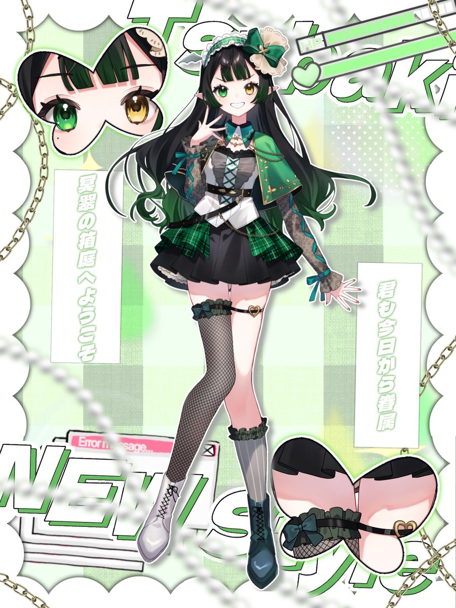 tsubaki_baaa's tweet photo. ⋱⋰✧̇·̩͙ ⋱⋰⋱⋰ ✧̇·̩͙⋱⋰⋱⋰ ✧̇·̩͙⋱⋰

 　　　  #新衣装公開 
💚 君も今日から僕の 眷属 💛

これまでも これからも
僕はずーっと君と一緒だよ 。

⋱⋰✧̇·̩͙ ⋱⋰⋱⋰ ✧̇·̩͙⋱⋰⋱⋰ ✧̇·̩͙⋱⋰

✧ #IRIAMライバーさんと繋がりたい ✧ https://t.co/gYTrrrwmtZ