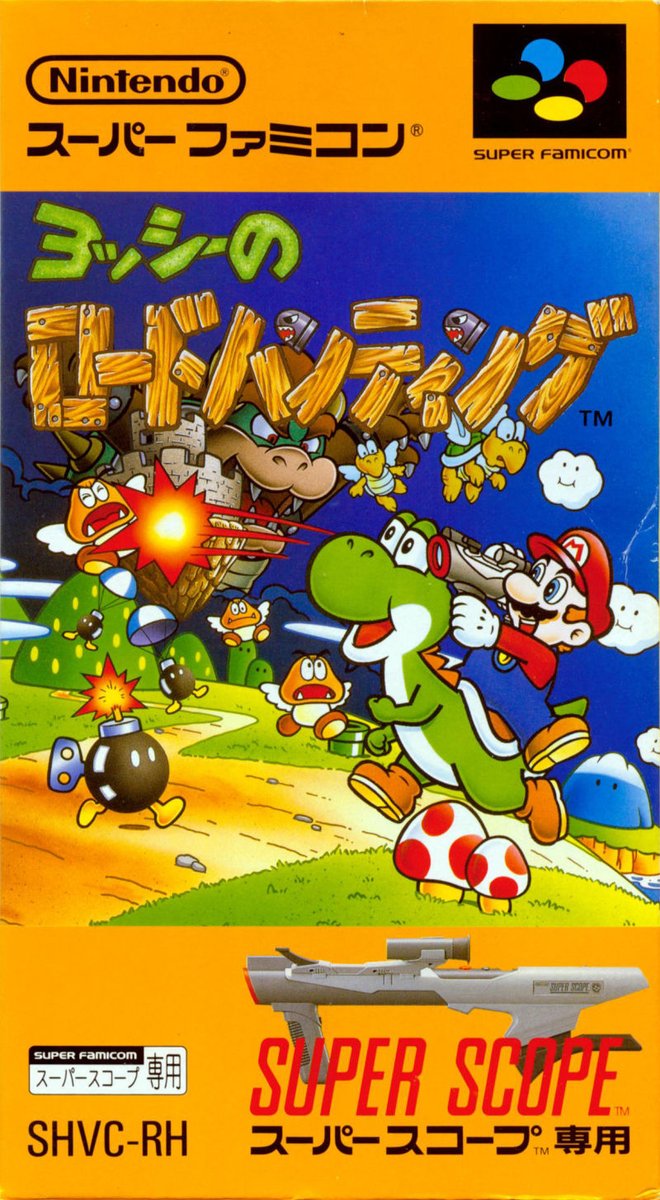 jcmartinezm82's tweet photo. #YoshisSafari for #SuperFamicom was released in Japan 33 years ago (July 14, 1993)
#TodayInGamingHistory #OnThisDay #Nintendo #RetroGaming #RetroGames #RetroGamer https://t.co/jZOAYlx4zX