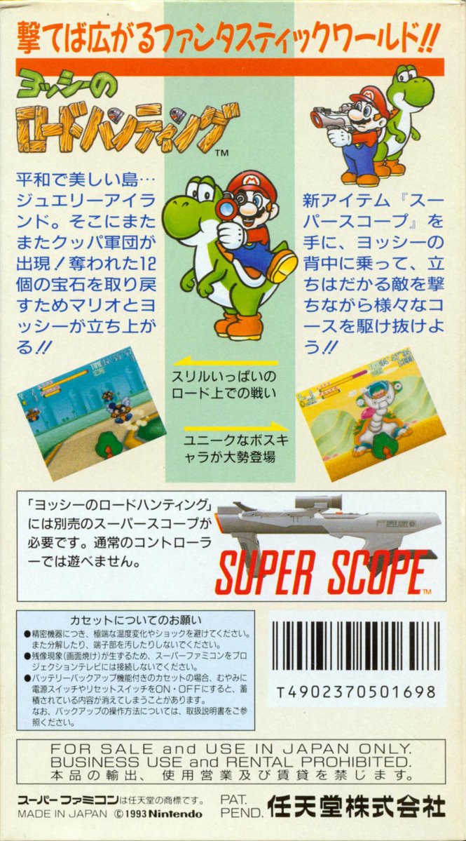 jcmartinezm82's tweet photo. #YoshisSafari for #SuperFamicom was released in Japan 33 years ago (July 14, 1993)
#TodayInGamingHistory #OnThisDay #Nintendo #RetroGaming #RetroGames #RetroGamer https://t.co/jZOAYlx4zX